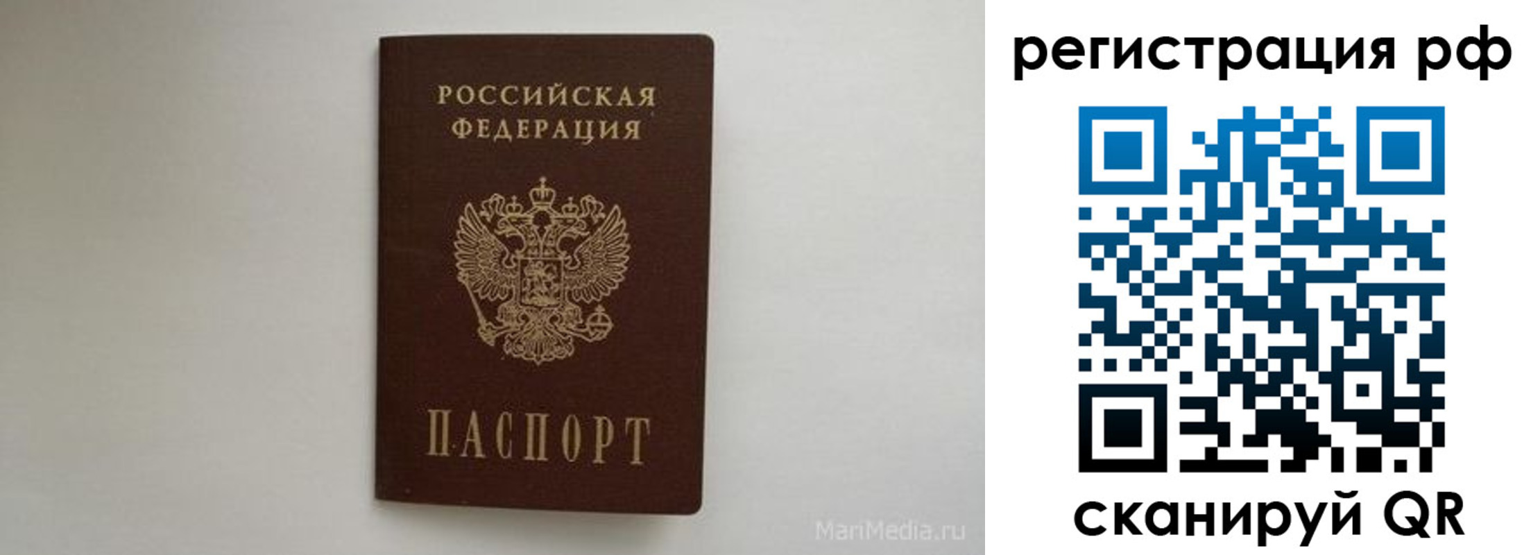 прописка в квартире в Дзержинском